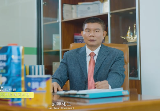 不懼繁瑣，潤豐始終“置頂”安全生產
