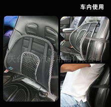 小額批發(fā)大按摩汽車腰靠親買腰靠的看下下面有鋼筋大小或包不包邊價格 廠家 圖片