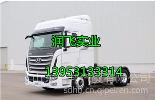 【四川現(xiàn)代創(chuàng)虎xcient 駕駛室發(fā)動機變速箱車架大梁汽車全車配件,13396446715 l11價格,圖片,配件廠家】