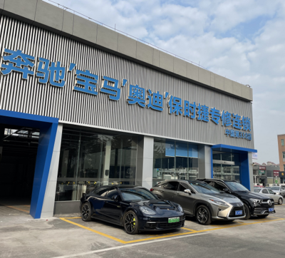 佛山市星寶恒汽車公司環境