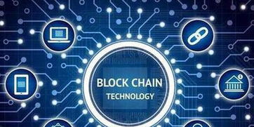 度鏈 開啟區塊鏈技術服務新篇章