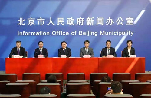 北京經(jīng)濟(jì)技術(shù)開發(fā)區(qū) 聚焦國(guó)際高端科技要素，營(yíng)造一流創(chuàng)新生態(tài)的技術(shù)開發(fā)高地