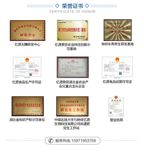滁州余甘片壓片糖果 億源生物科技公司 余甘片壓片糖果生產(chǎn)廠家